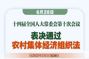 佩蒂特：道格拉斯-路易斯中途换队风险大 维拉只落后枪手一分